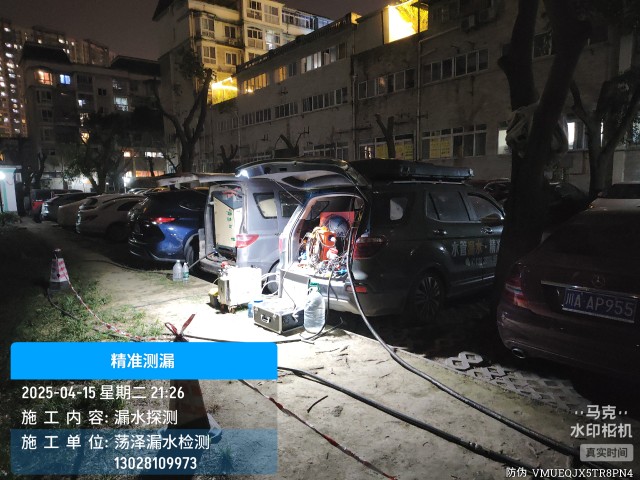 汇川区消防水管漏水检测维修公司电话